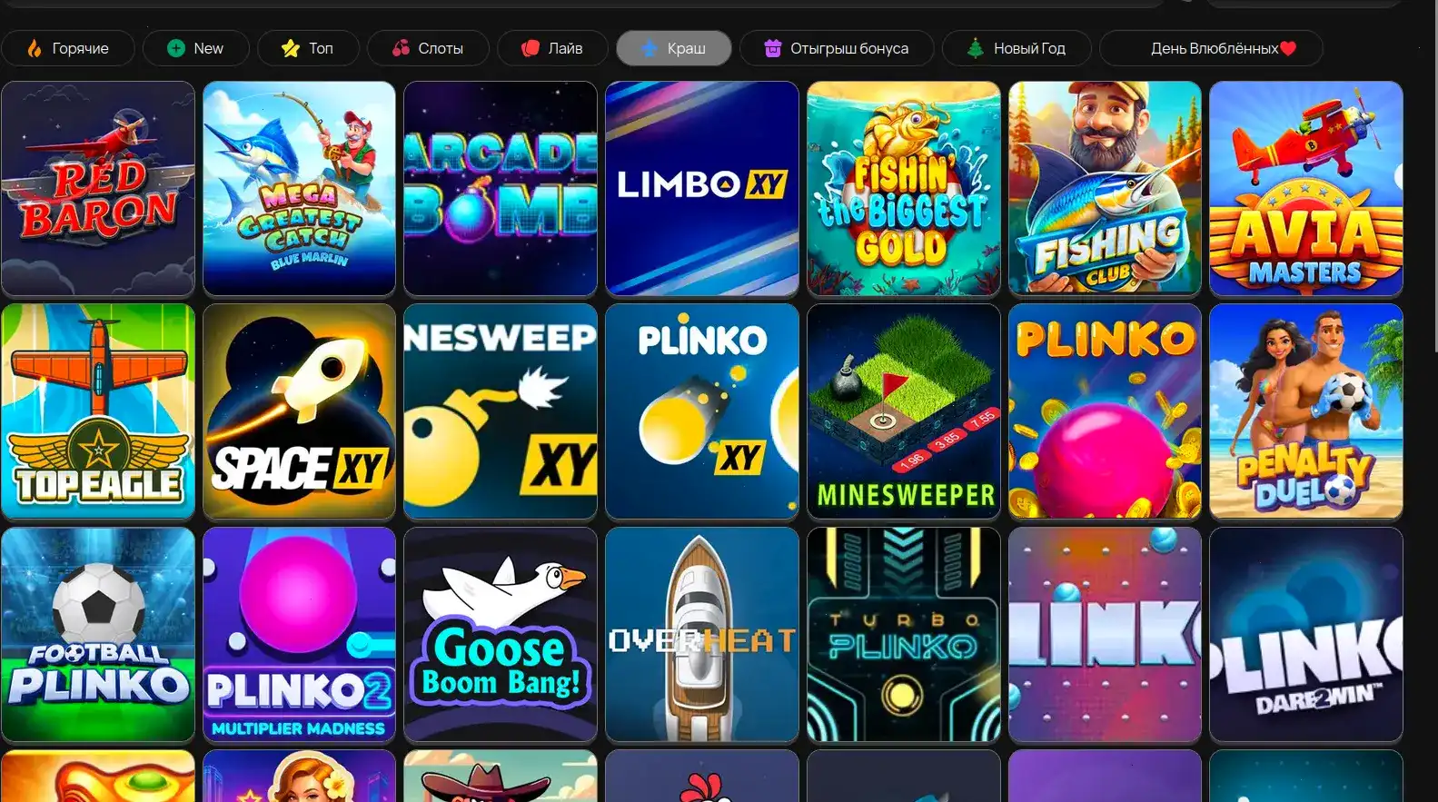 Интерфейс игровых автоматов Ф1 казино на экране